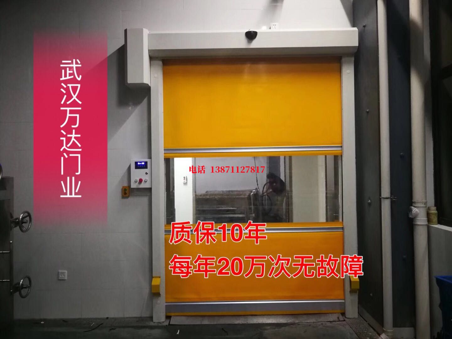 遂溪洗车房快速卷帘门